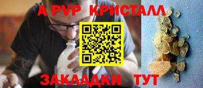дурь Беслан