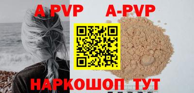 альфа пвп Бугуруслан