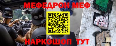 кокаин перу Бийск