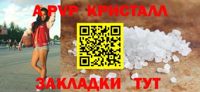 кокаин перу Бийск