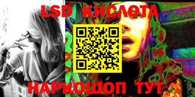 кокаин перу Бийск