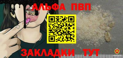 эйфоретик Будённовск