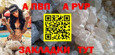 первитин Берёзовский