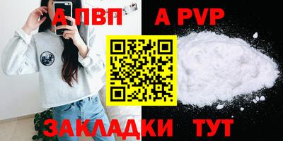 кокаин перу Бийск