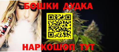 дурь Беслан