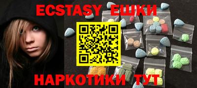 эйфоретик Будённовск