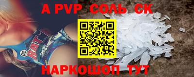 первитин Берёзовский