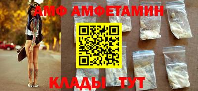 эйфоретик Будённовск