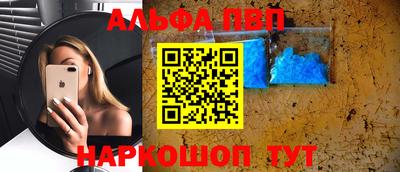 кокаин перу Бийск