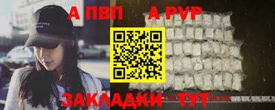 первитин Берёзовский