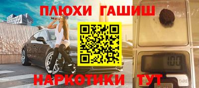 эйфоретик Будённовск
