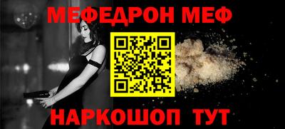 дурь Беслан