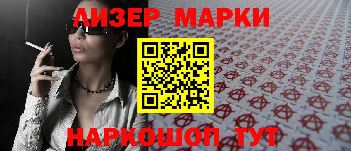 LSD-25 экстази кислота Вольск