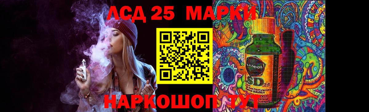 ЛСД экстази ecstasy  Вход с VPN  blacksprut зеркало  Вольск 
