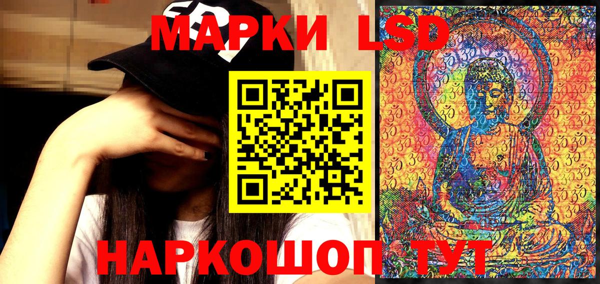 Марки NBOMe 1500мкг  Марки NBOMe  как найти   Вход с VPN  Вольск 