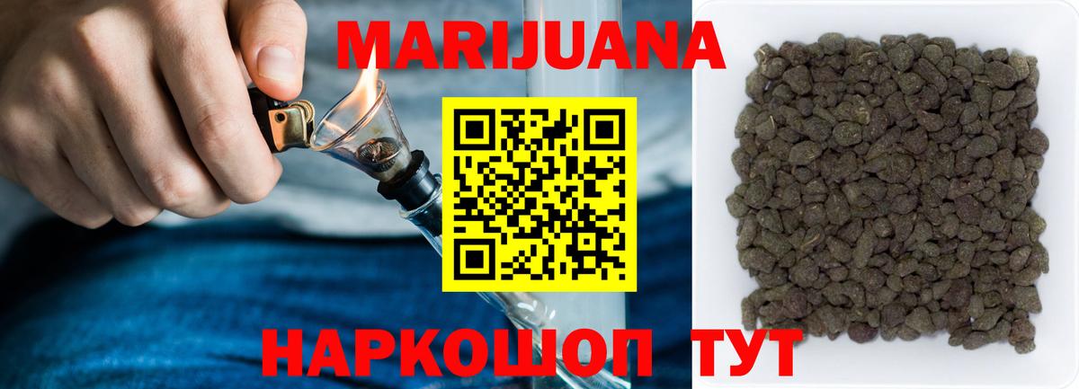 Марихуана гибрид  Конопля AK-47  Вольск  Бошки марихуана VHQ  Вход с VPN  МАРИХУАНА Ganja 