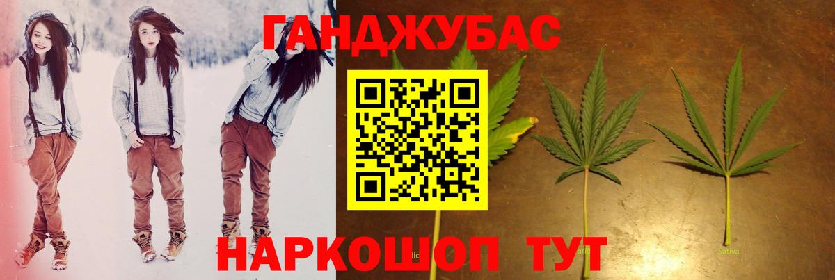 Бошки марихуана OG Kush Вольск